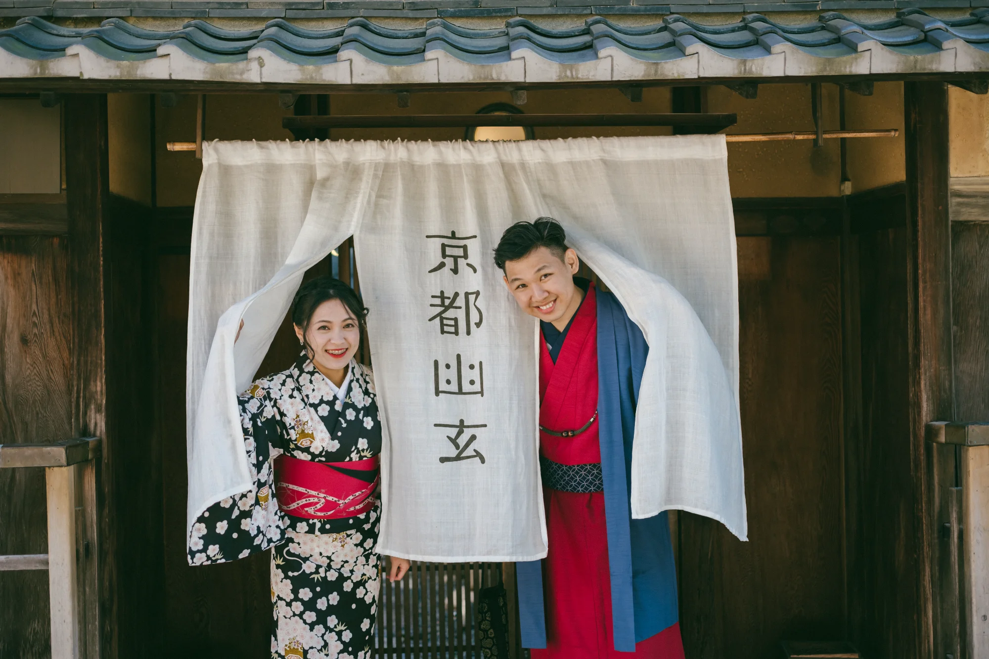 Kimono couple